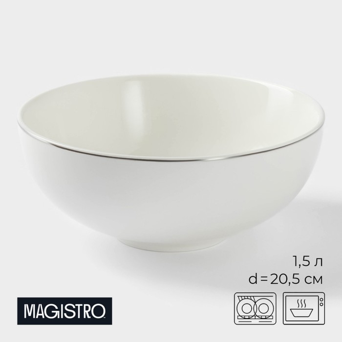 Салатник фарфоровый Magistro La Perle, 1,5 л, d=20,5 см, цвет белый Салатник фарфоровый Magistro La Perle, 1,5 л, d=20,5 см, цвет белый