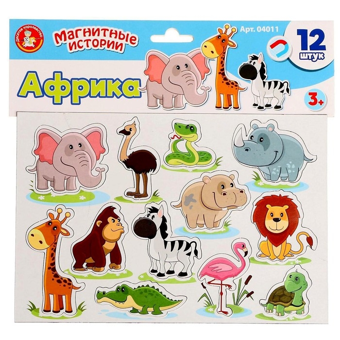 Настольная игра магнитная «Африка» Настольная игра магнитная «Африка»
