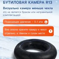 Ватрушка (тюбинг) Winter Star &laquo;Монстрики&raquo;, диаметр чехла 80 см, оранжевая