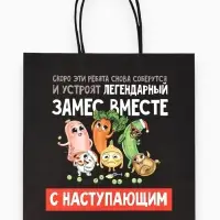 Пакеты подарочные &laquo;Весёлый Новый год&raquo;, набор 5 шт., 23&times;27&times;11.5 см