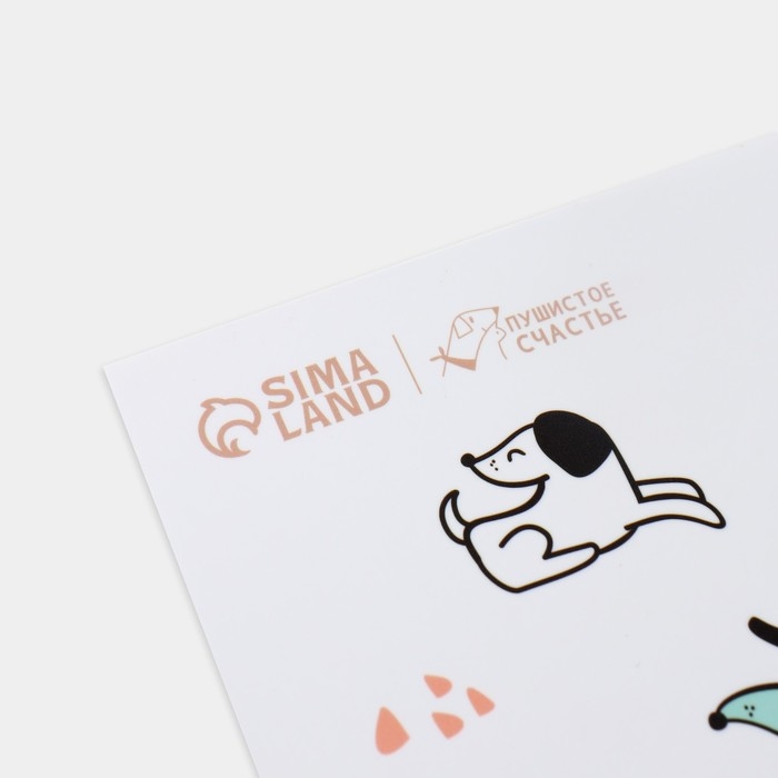 Коврик под миску «Собачья радость» , 43х28 см Коврик под миску «Собачья радость» , 43х28 см