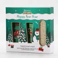 URAL LAB Винтер Мелоди HappyNew Year Набор крем для рук, бальзам для губ и пилка для ногтей