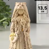 Фигурка декоративная &laquo;Берегиня Шаманка медведица&raquo;, гипс, 13.5&times;6 см, слоновая кость