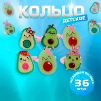 Кольцо «Выбражулька» авокадики, форма МИКС, цветное, безразмерное Кольцо «Выбражулька» авокадики, форма МИКС, цветное, безразмерное