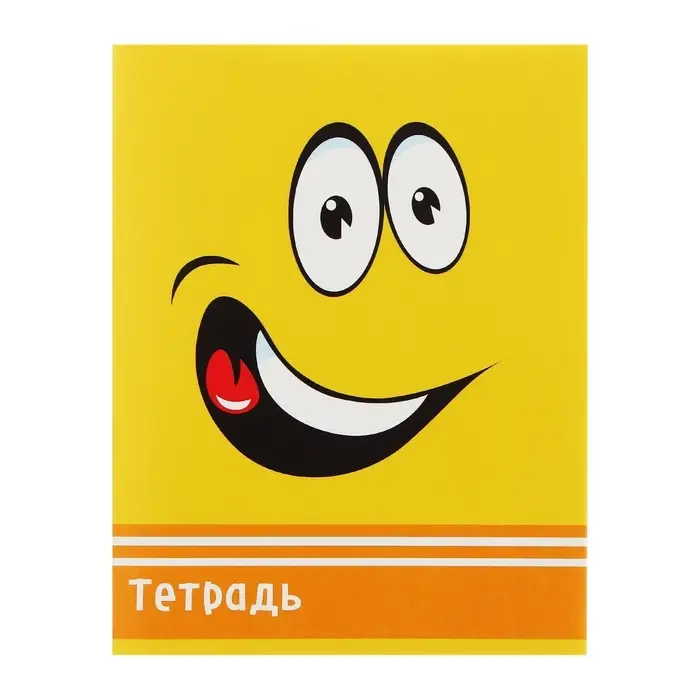 Тетрадь 48 листов в клетку, Calligrata &laquo;Смайлики&raquo;, МИКС