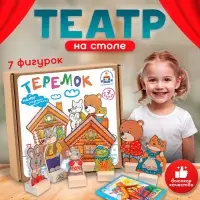 Театр на столе Краснокамская игрушка &laquo;Теремок&raquo; ( микрогофра )