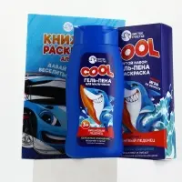 Детский подарочный набор: гель-пена 250 мл, аромат: вишнёвый леденец, раскраска А5, Чистое счастье