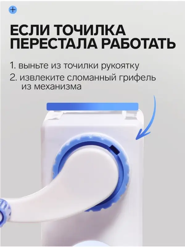 Точилка механическая Calligrata &laquo;Классика&raquo;, с контейнером