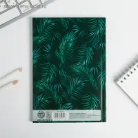 Планер-ежедневник в тонкой обложке с тиснением &laquo;Мечтай.Создавай.Действуй. БОТАНИКА&raquo; А5, 80 листов