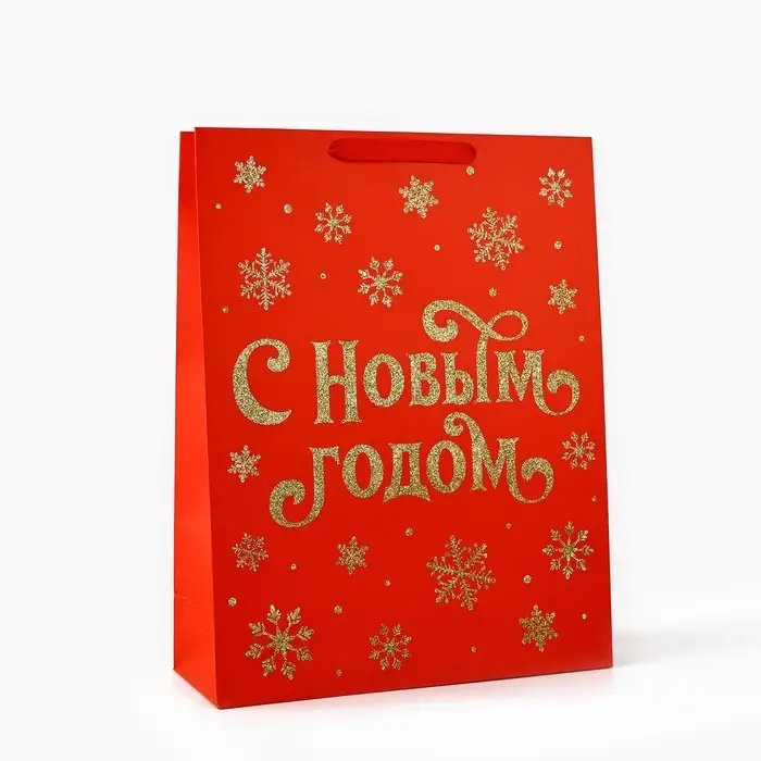 Пакет подарочный новогодний ламинированный &laquo;С Новым годом&raquo;, глиттер, L 31&times;40&times;11.5 см