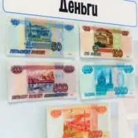 Игра-конструктор &laquo;Финансовая грамотность&raquo;, 139 деталей