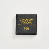 Монета  "Богатство, удача, любовь", диам. 4 см