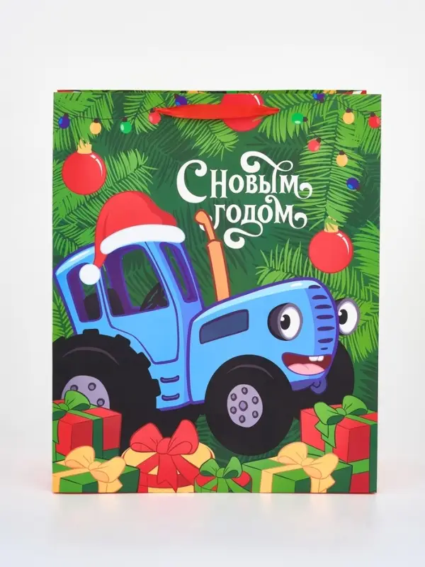 Пакет подарочный «С Новым годом», Синий трактор, XL 40 × 49 × 19 см Пакет подарочный «С Новым годом», Синий трактор, XL 40 × 49 × 19 см