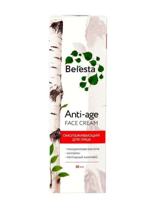Крем омолаживающий, anti-age face cream Beresta, стекло, 50 мл