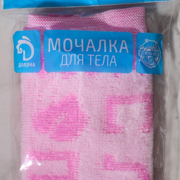 Мочалка для тела Доляна «С лёгким паром», 11×40 см, цвет МИКС