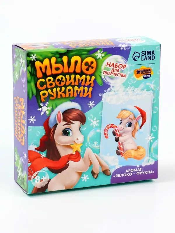 Набор для творчества "Мыло своими руками "Лошадка в колпачке"