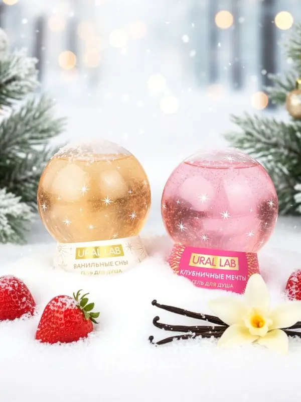 Гели для душа в форме ёлочных шаров Happy New Year, набор 2 шт. &times; 245 мл, URAL LAB