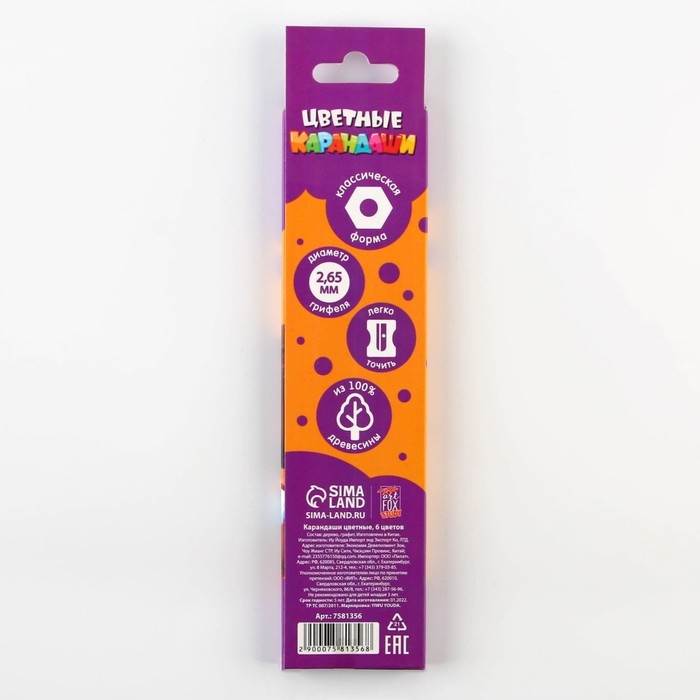 Набор школьника "Самый умный"