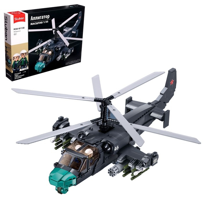 Конструктор Модельки «Вертолёт КА-52С», 1:35, 913 деталей Конструктор Модельки «Вертолёт КА-52С», 1:35, 913 деталей