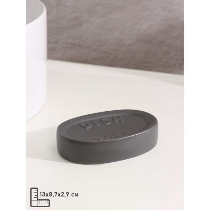 Набор аксессуаров для ванной комнаты SAVANNA «Легенда», 3 предмета (дозатор 370 мл, мыльница, стакан), цвет серый Набор аксессуаров для ванной комнаты SAVANNA «Легенда», 3 предмета (дозатор 370 мл, мыльница, стакан), цвет серый