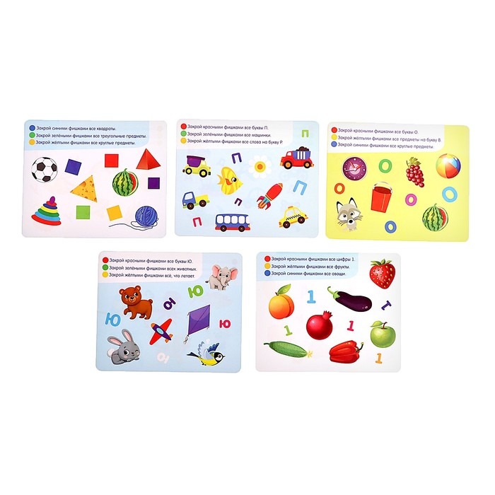 Магнитный набор «Умные задания», буквы, цифры, цвета Магнитный набор «Умные задания», буквы, цифры, цвета