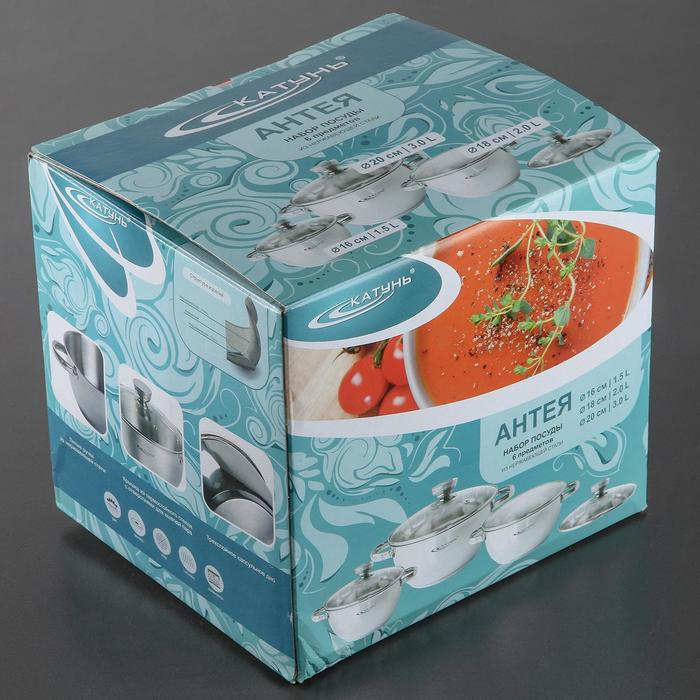 Набор кастрюль «Антея», 3 предмета: 1,5 л, 2 л, 3 л, капсульное дно, подарочная упаковка, индукция Набор кастрюль «Антея», 3 предмета: 1,5 л, 2 л, 3 л, капсульное дно, подарочная упаковка, индукция