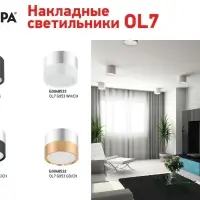 Подсветка накладная под лампу Gx53, алюминий, цвет черный (40/1440)