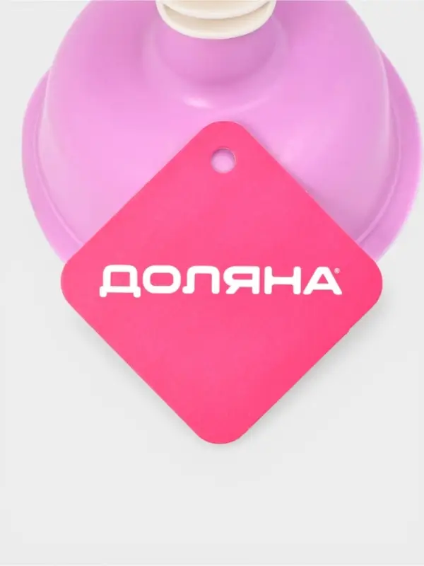 Вантуз Доляна, d=10.5 см, длина 14.5 см