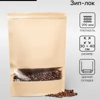 Пакет Zip - lock Крафт с прямоугольным окном, 30&times;40&times;4 см