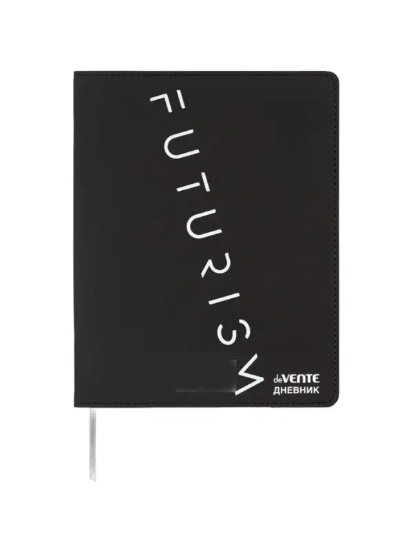 Дневник школьный 1-11 класс, deVENTE. Futurism, искусственная кожа, шелкография Дневник школьный 1-11 класс, deVENTE. Futurism, искусственная кожа, шелкография