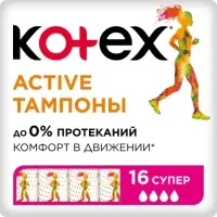 Тампоны Kotex Active Super, 16 шт.