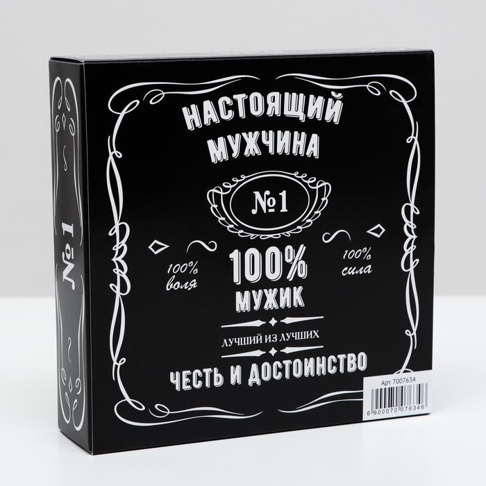 Коробка для конфет 9 шт,  Коробка для конфет 9 шт, "Мужская", черная, 13,7 х 13,7 х 3,5 см,