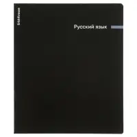 Набор предметных тетрадей ErichKrause Spectrum, 12 предметов, 48 листов, обложка из мелованного картона