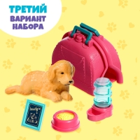 Игрушка-сюрприз «Гав-гав», МИКС