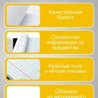 Набор предметных тетрадей Calligrata &laquo;Неоновые звери&raquo;, 10 предметов, 48 листов, со справочным материалом, обложка из мелованного картона