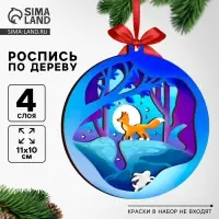 Заготовки для творчества. Деревянная ёлочная подвеска &laquo;Новый год! Лисёнок&raquo;