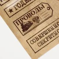 Дембельская книга "Победа", 23 х 22 см