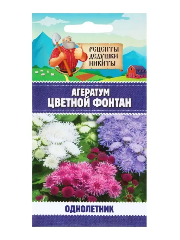 Семена цветов Агератум "Цветной фонтан", смесь, 0,05 г