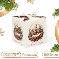 Коробка подарочная новогодняя складная &laquo;С Новым годом&raquo;, 12&times;12&times;12 см