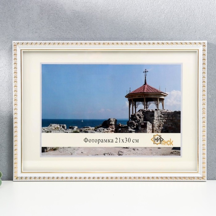 Фоторамка 118-1105 21х30 см Фоторамка 118-1105 21х30 см