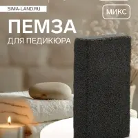 Пемза для педикюра, 10&times;6 см, в коробке, МИКС