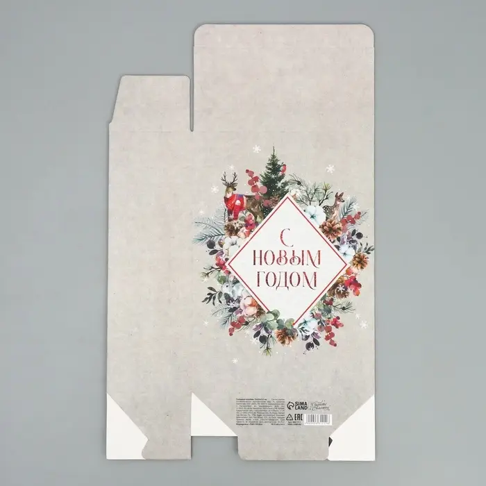 Коробка подарочная новогодняя складная «Новогодняя акварель», 16 х 23 х 7.5 см Коробка подарочная новогодняя складная «Новогодняя акварель», 16 х 23 х 7.5 см