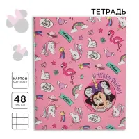 Тетрадь в клетку 48 листов, картонная обложка «Минни Маус»