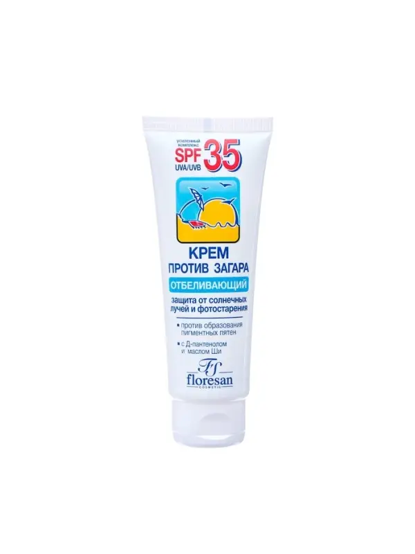Солнцезащитный крем против загара Floresan отбеливающий SPF 35, 60 мл