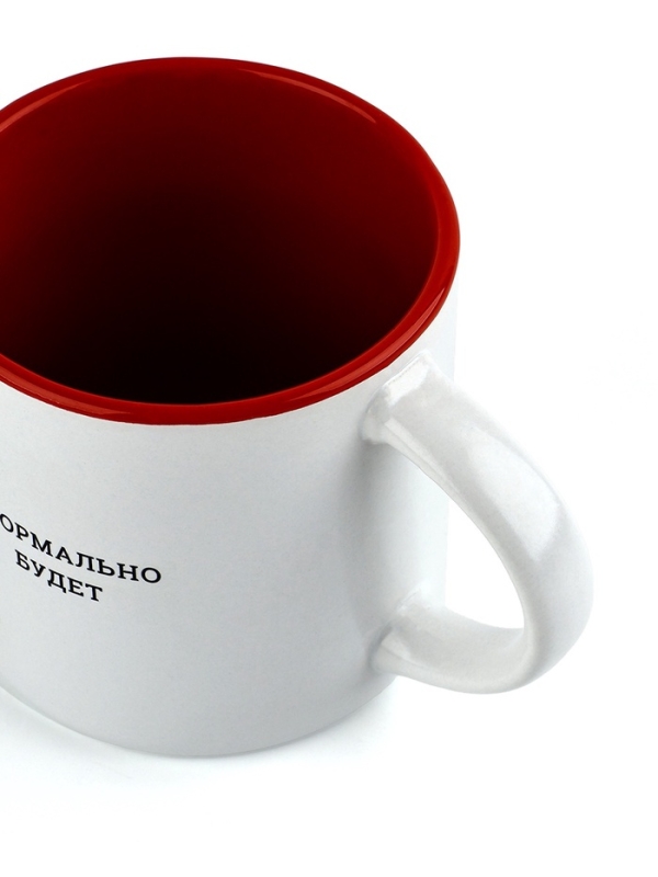 Кружка керамическая Дорого внимание «Кофейку бахну», 380 мл