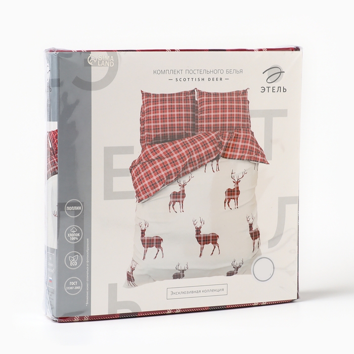 Постельное бельё Постельное бельё "Этель" Scottish deer дуэт 143х215 см 2 шт,220х240 см,70х70 см 2 шт,поплин 125 г/м2