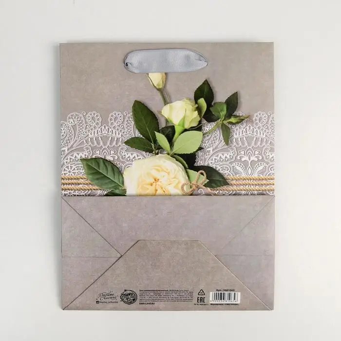 Пакет подарочный ламинированный, упаковка, &laquo;Мисс утончённость&raquo;, MS 18 х 23 х 8 см