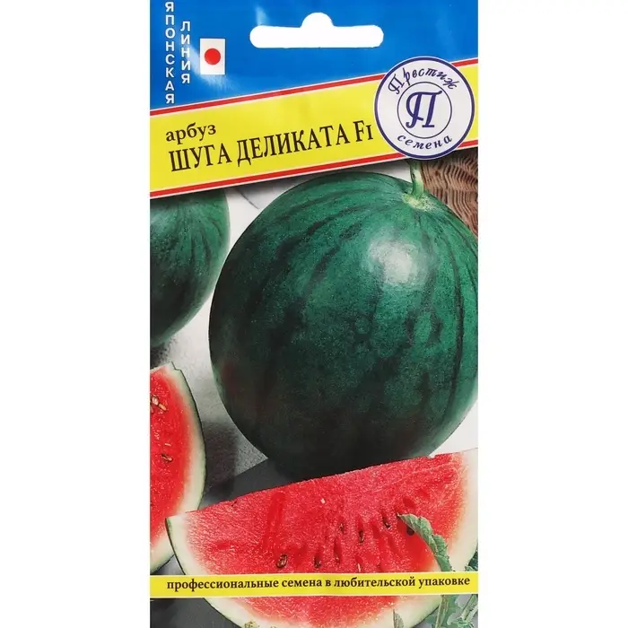 Семена Арбуз &laquo;Шуга Деликата&raquo;, F1, 5 шт., &laquo;Престиж семена&raquo;