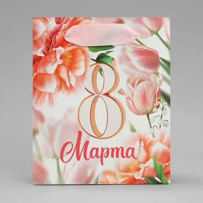 Пакет подарочный ламинированный, упаковка, «8 марта», цветы, S 12 х 15 х 5.5 см Пакет подарочный ламинированный, упаковка, «8 марта», цветы, S 12 х 15 х 5.5 см
