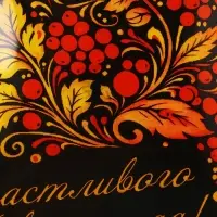 Блюдо в форме сапожка &laquo;Хохлома&raquo;, 14&times;16.3 см, стекло, разноцветное